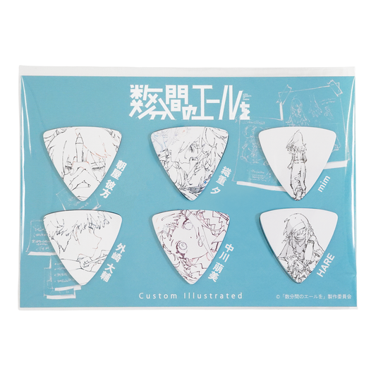 Custom Illustrated / 数分間のエールを ピックセット 【12月中旬出荷予定】