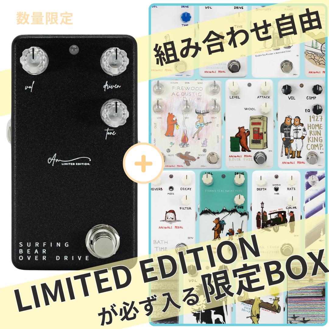 Animals Pedal - 組み合わせ自由!SURFING BEAR OVERDRIVE LIMITED EDITION が必ず入る限定BOX【数量限定】