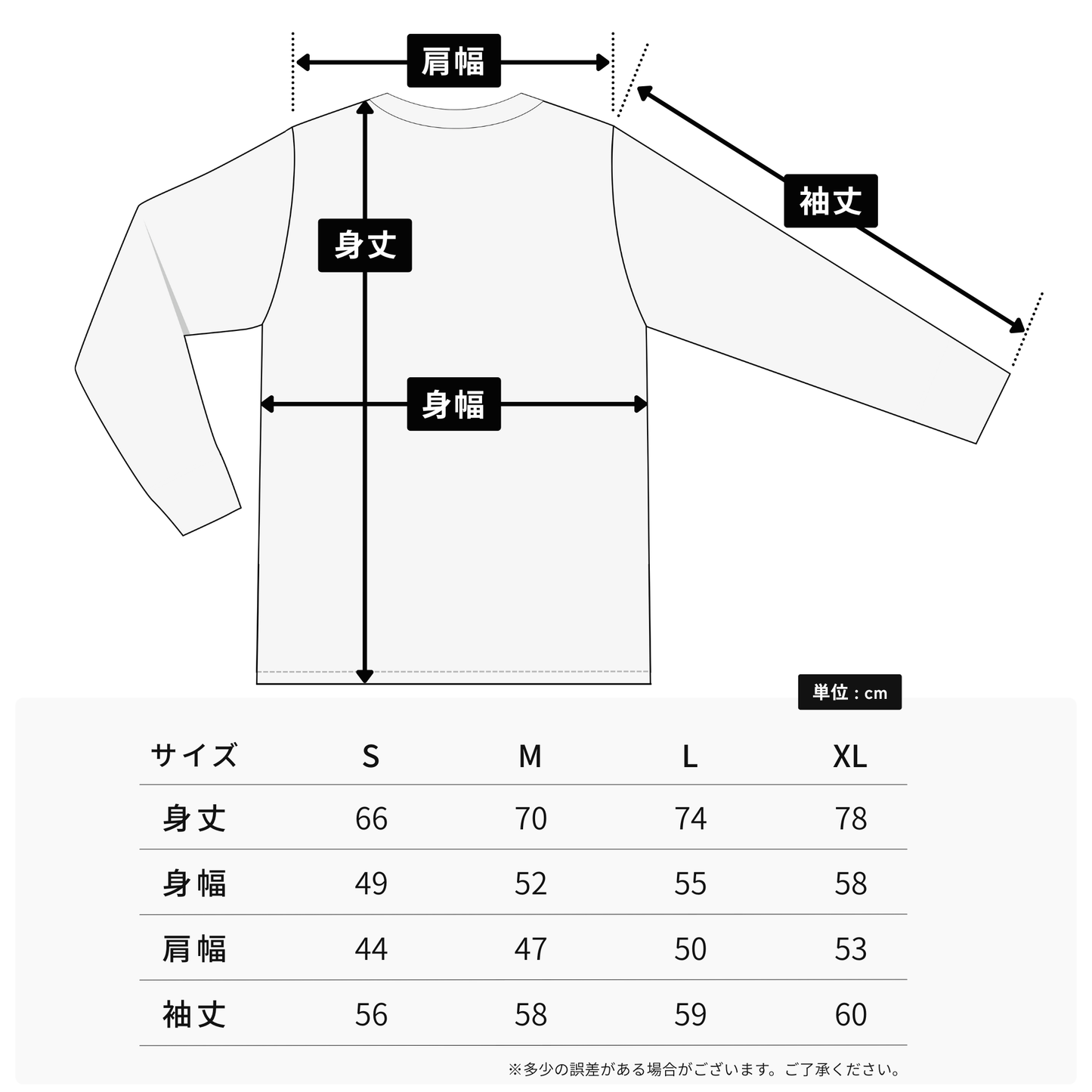 【受注受付 : 12月8日 (月) 18:00~ 12月22日 (月) 23:59】Custom Illustrated / 数分間のエールを 才能って何だ? Tシャツ ブラック【2026年 1月下旬入荷予定】