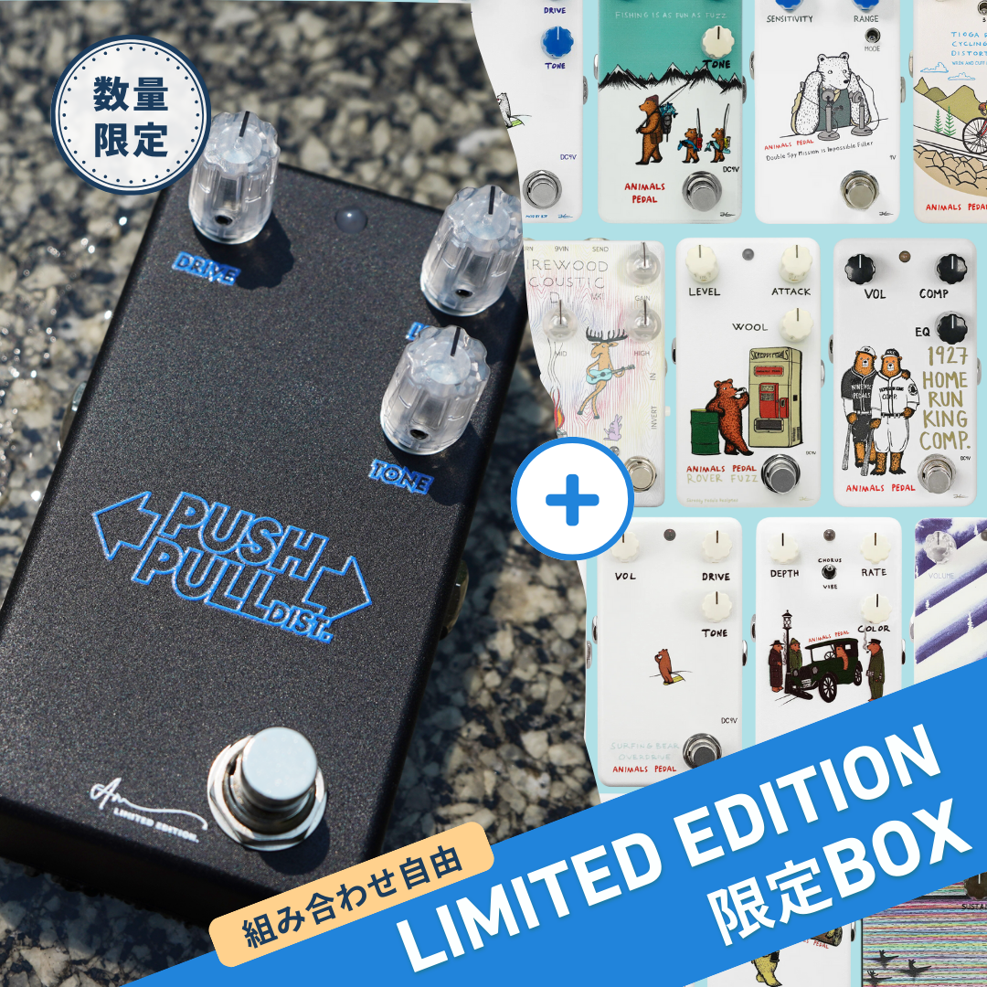 Animals Pedal - 組み合わせ自由!PUSH & PULL DISTORTION LIMITED Animals Pedal - 組み合わせ自由!PUSH & PULL DISTORTION LIMITED