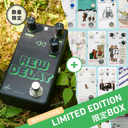 Animals Pedal - 組み合わせ自由!RELAXING WALRUS DELAY LIMITED EDITION が必ず入る限定BOX【数量限定】