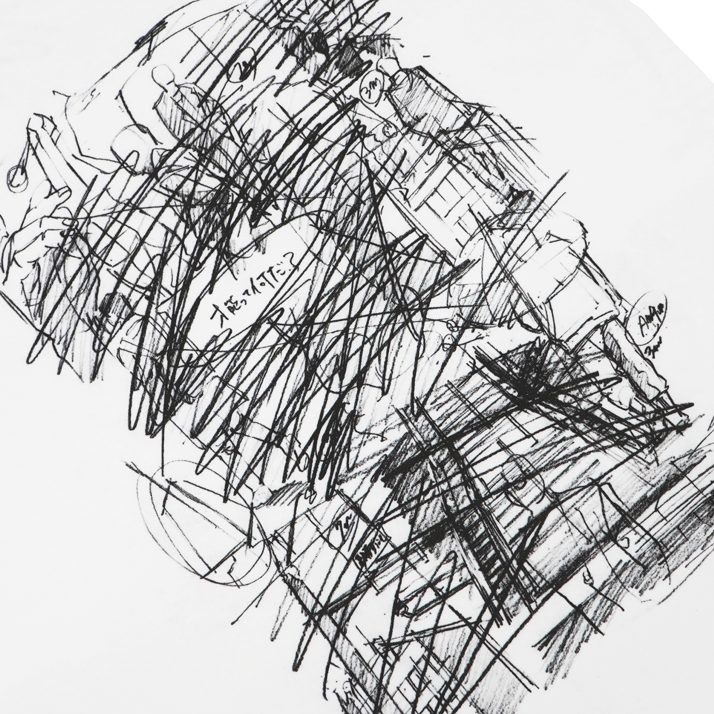 【12月8日 (月) 18:00 受注開始】Custom Illustrated / 数分間のエールを 才能って何だ? Tシャツ ホワイト【2026年 1月下旬入荷予定】