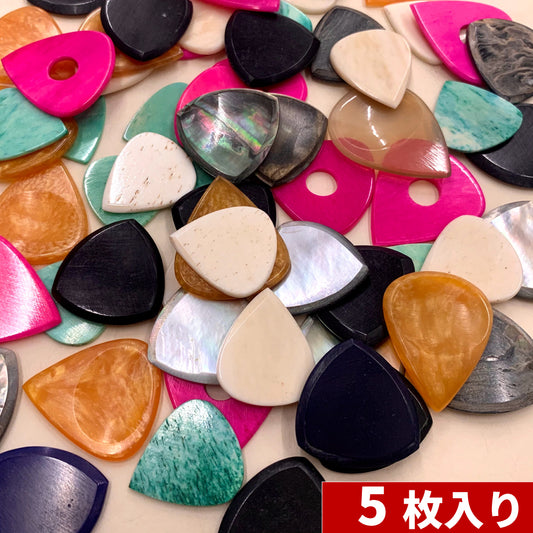 【ピック5枚入り】 Animals Pedal Wild Picks 人気5種セット(3枚+おまけで2枚)