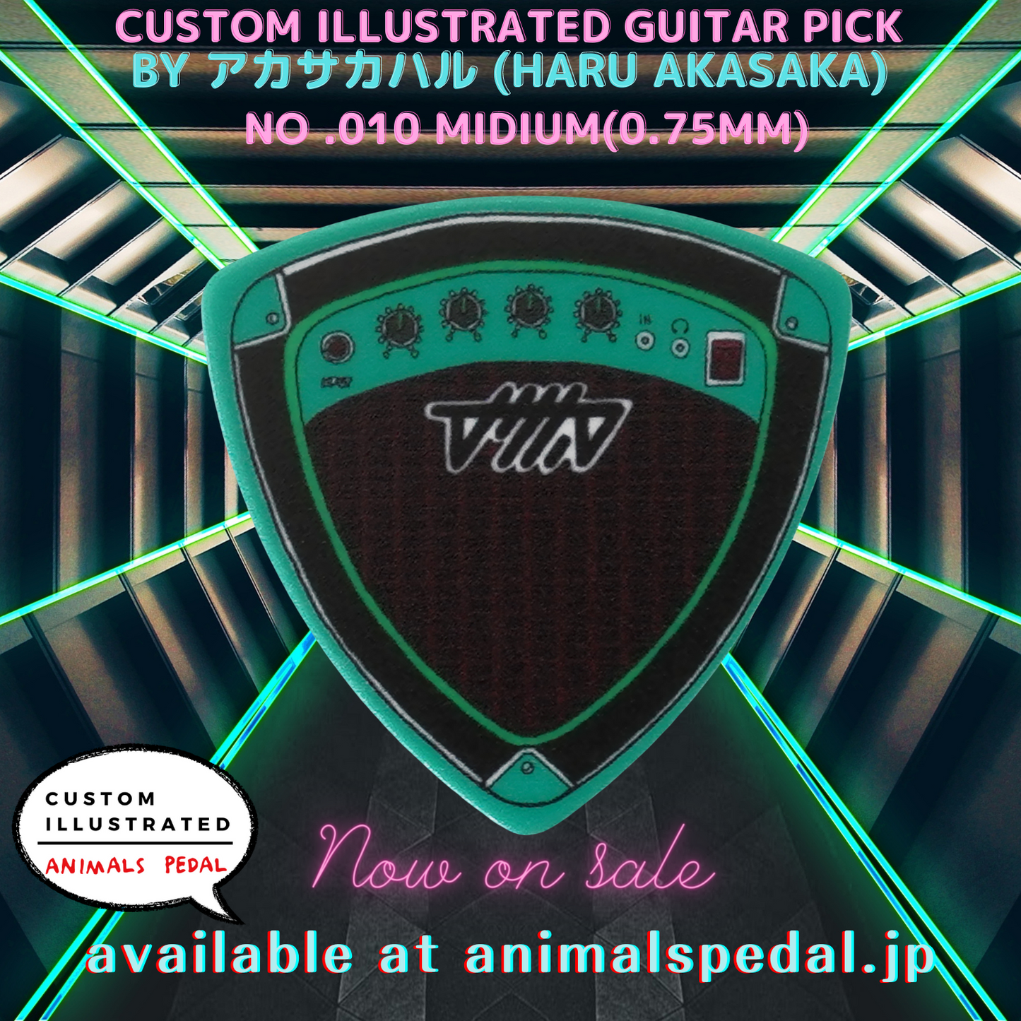 Animals Pedal Custom Illustrated Pick by アカサカハル