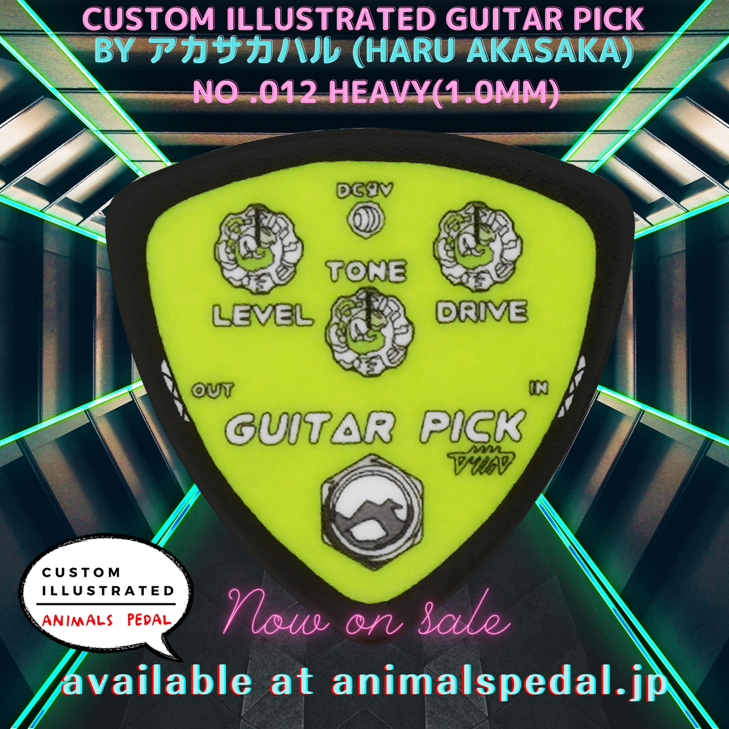 Animals Pedal Custom Illustrated Pick by アカサカハル