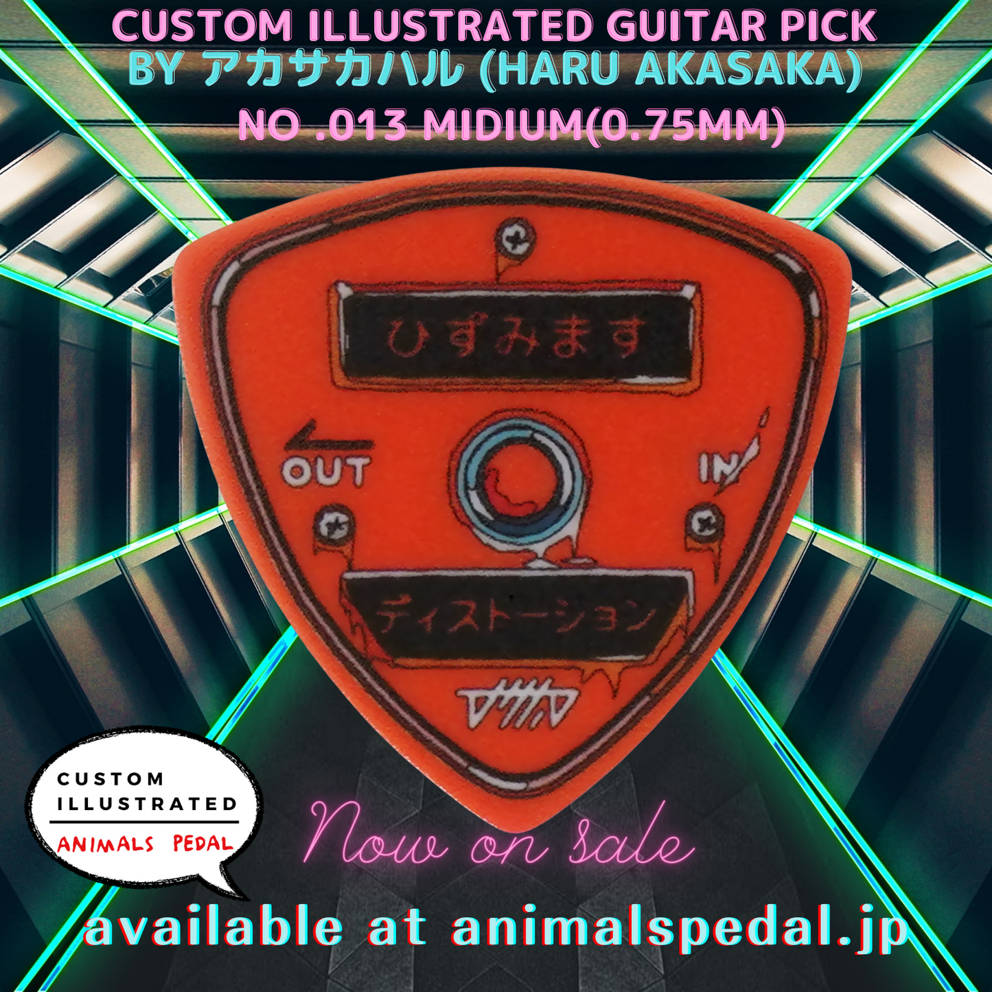 Animals Pedal Custom Illustrated Pick by アカサカハル