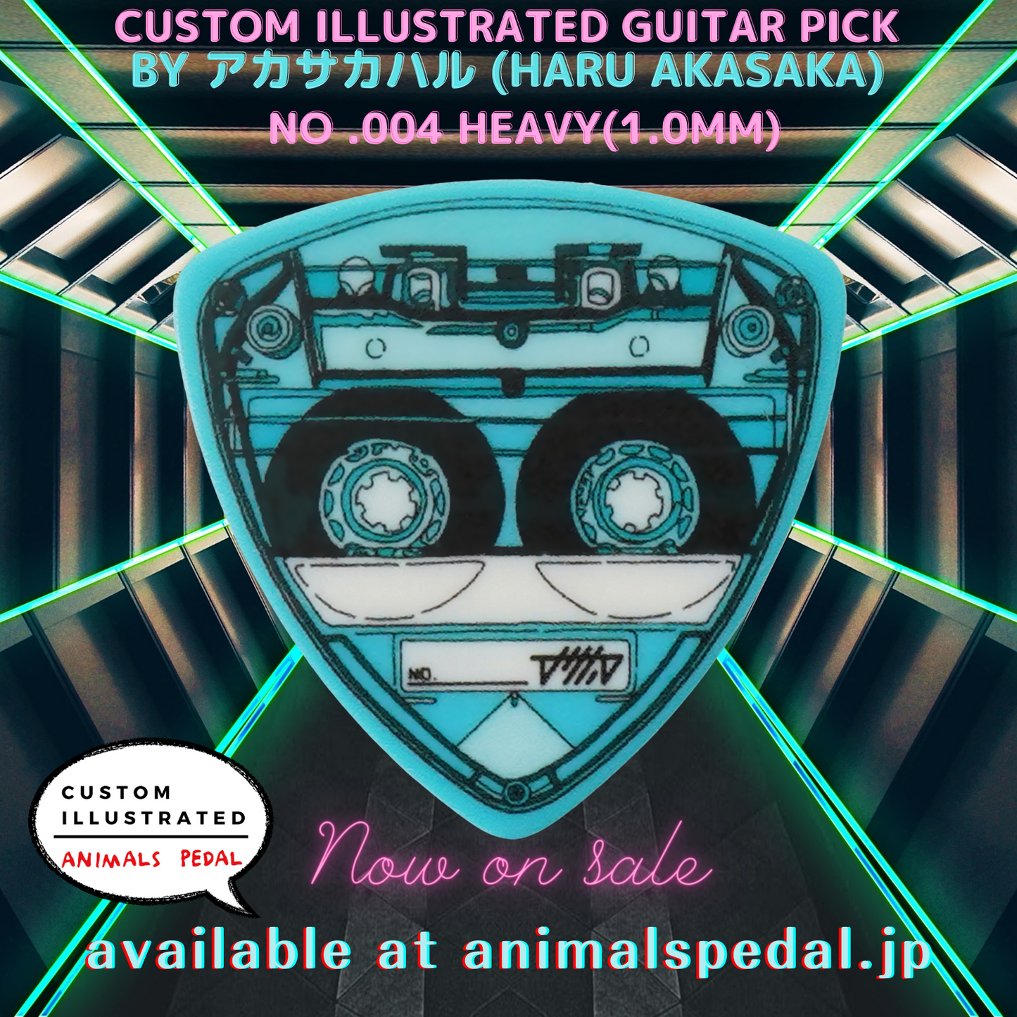Animals Pedal Custom Illustrated Pick by アカサカハル
