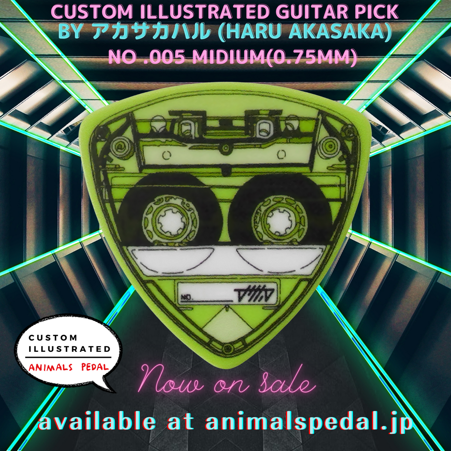 Animals Pedal Custom Illustrated Pick by アカサカハル