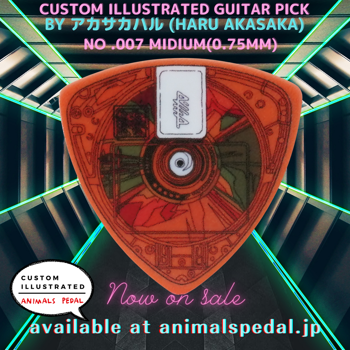 Animals Pedal Custom Illustrated Pick by アカサカハル