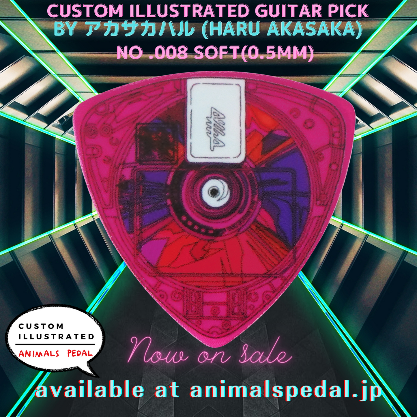 Animals Pedal Custom Illustrated Pick by アカサカハル