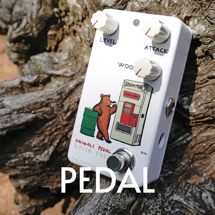 PEDAL