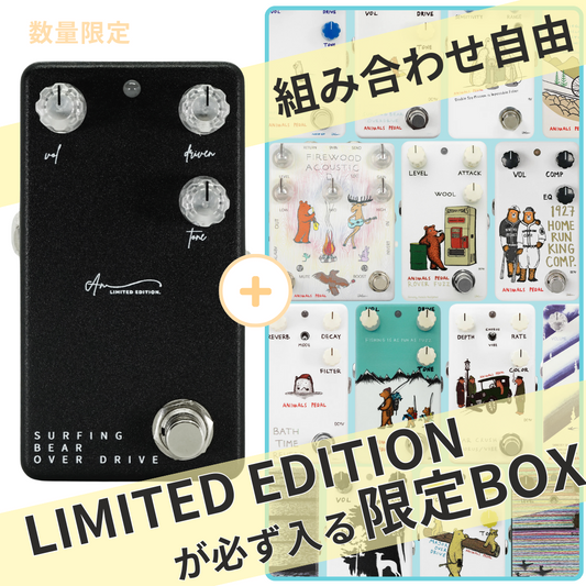 Animals Pedal - 組み合わせ自由！SURFING BEAR OVERDRIVE LIMITED EDITION が必ず入る限定BOX【数量限定】