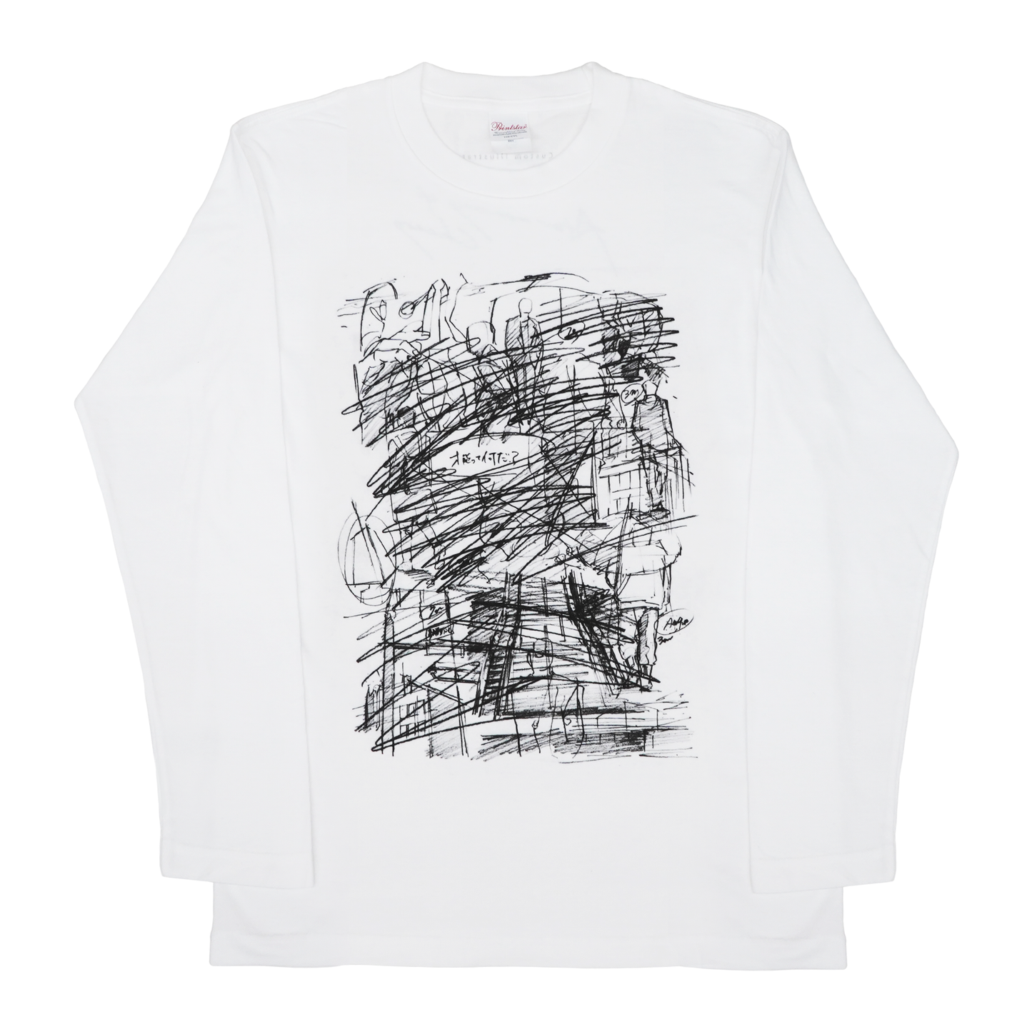 【12月8日 (月) 18:00 受注開始】Custom Illustrated / 数分間のエールを 才能って何だ？ Tシャツ ホワイト【2026年 1月下旬入荷予定】