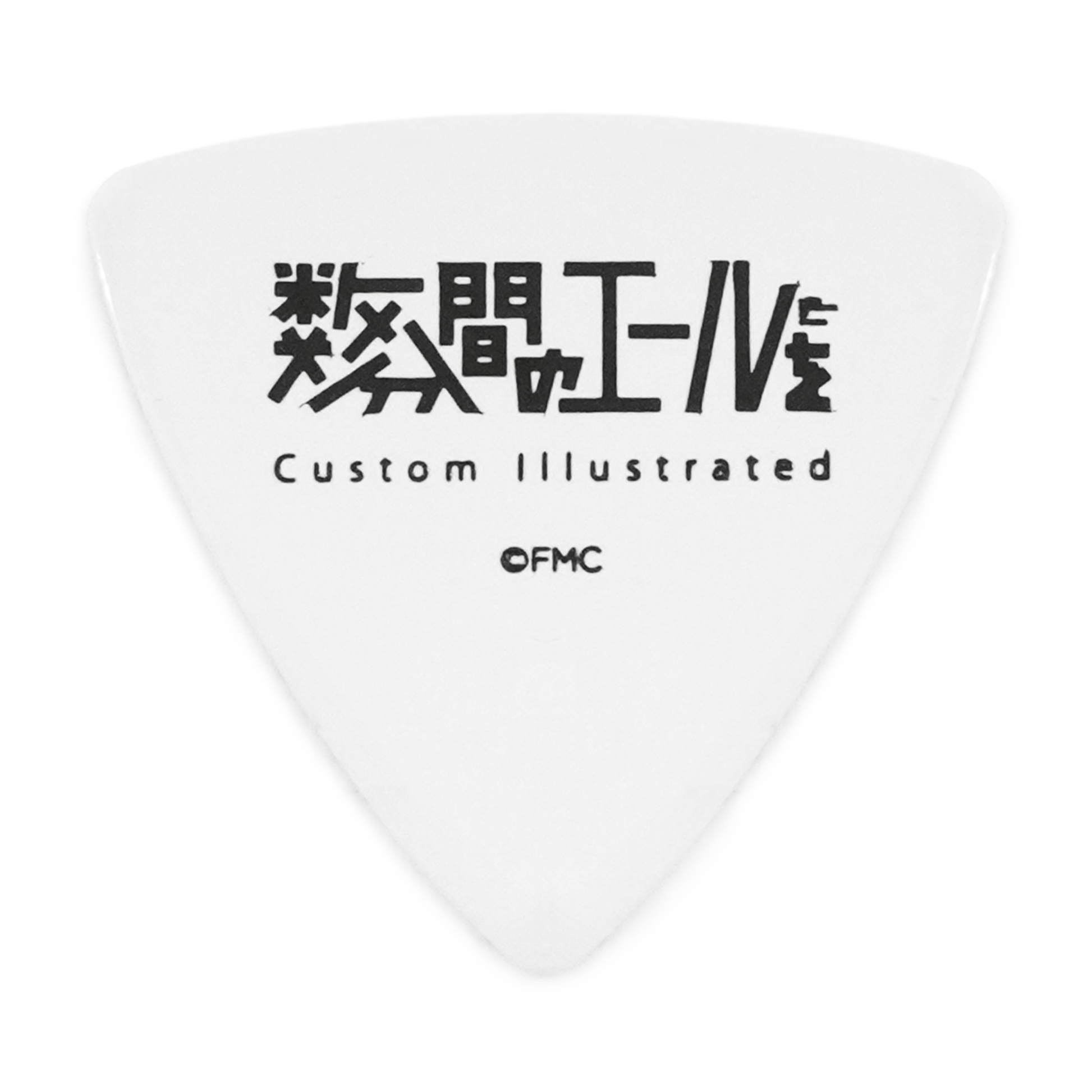 Custom Illustrated 数分間のエールを ピックセット – Animals Pedal Custom Illustrated 数分間のエールを ピックセット – Animals Pedal