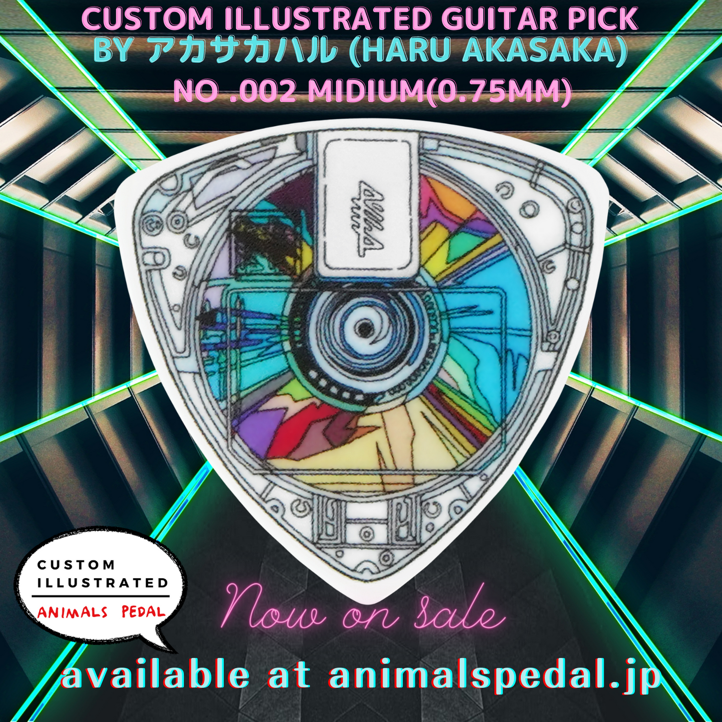 Animals Pedal Custom Illustrated Pick by アカサカハル
