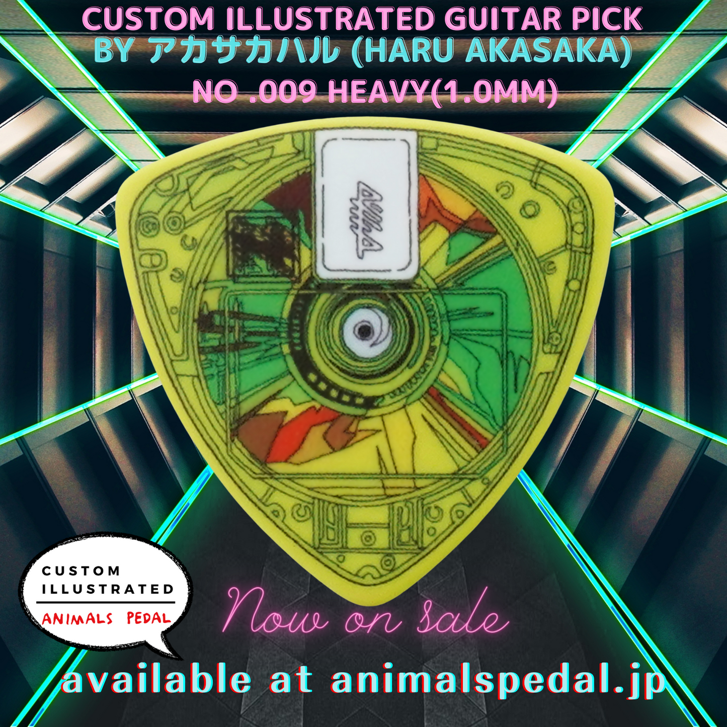 Animals Pedal Custom Illustrated Pick by アカサカハル